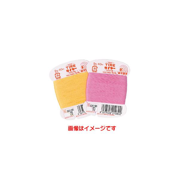 【メール便選択可】フジックス タイヤー 絹手縫い糸 カード巻 9号 40m カラー 49 FK21-49