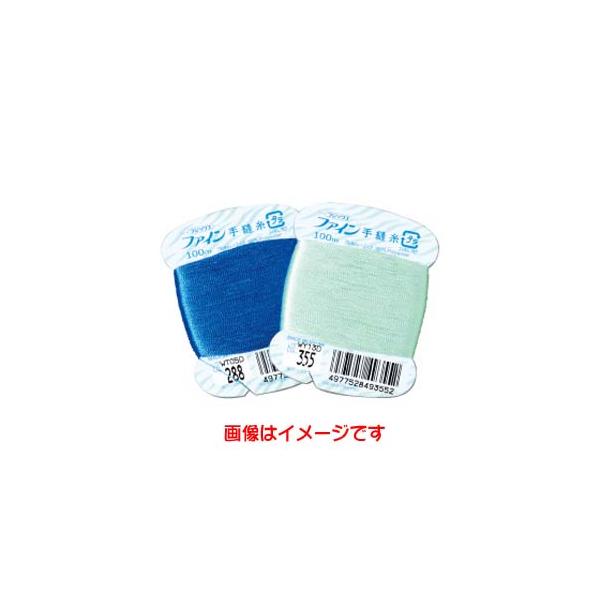 【メール便選択可】フジックス ファイン 手縫い糸 カード巻 100m カラー 141 FK49-141