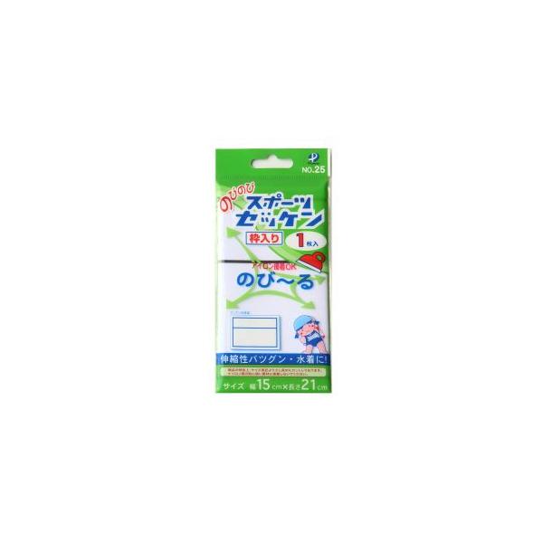 他サイト： 【メール便選択可】パイオニア のびのびスポーツゼッケン 枠入り 1枚 15cm×21cm アイロン接着 白 G402-00025の商品画像