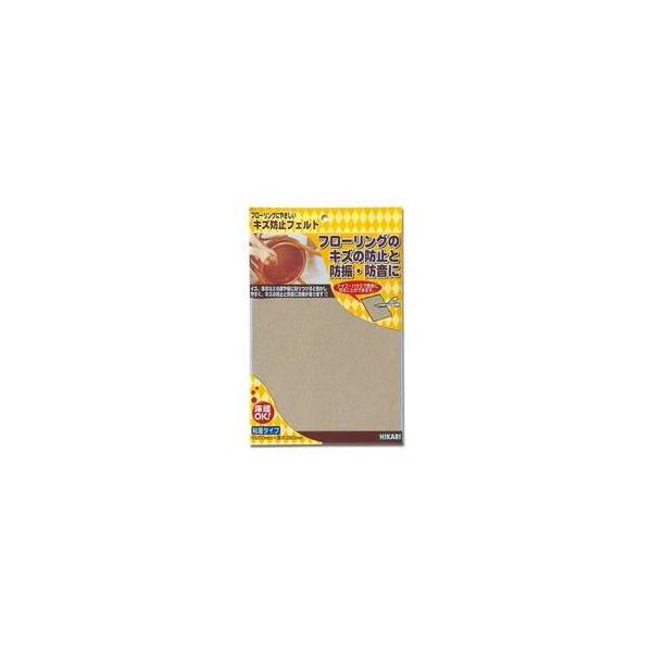 光 FQ2823 キズ防止フェルト ベージュ 280x200mm
