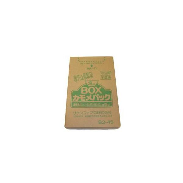 P S~ JpbN 2wBOX 100 B2-45 45L