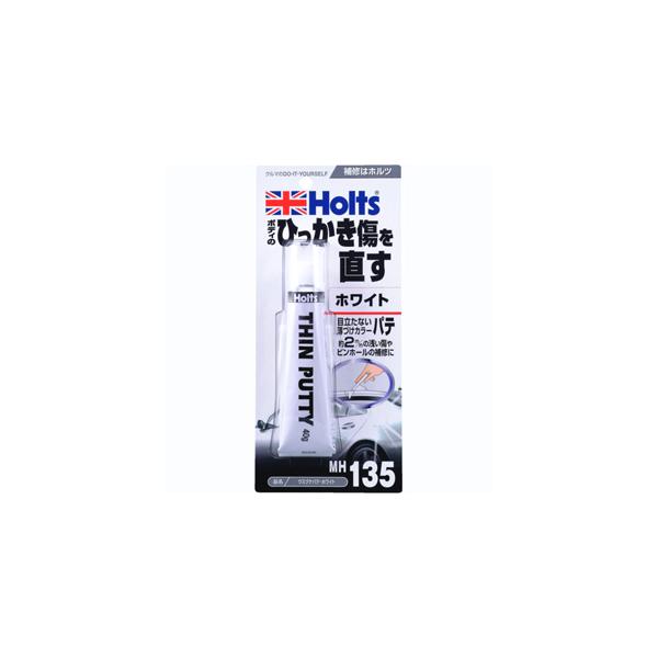 他サイト： ホルツ MH135 薄付パテ ホワイト Holtsの商品画像