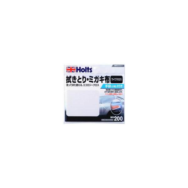 他サイト： ホルツ MH200 ワイプクロス Holtsの商品画像