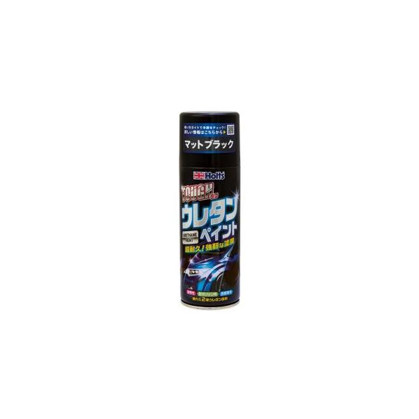 ホルツ MH11623 タフウレタン マットブラック 320ml Holts