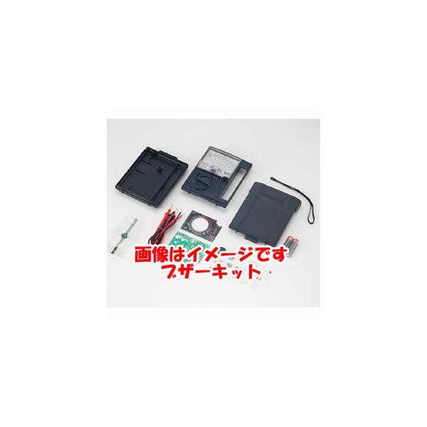 【取寄品 出荷：約5−9日 土日祝除く】【メール便6個まで対象商品】KIT-8D ブザーキット (ブザーのみ) ※教材用組立キットは中学校、工業高等学校、各種専門学校、高専大学等の教育用および企業内の技術者やサービスマンの研修用として販売し...