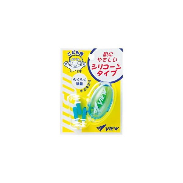 他サイト： ビュー 子ども用耳栓 EP408Jの商品画像