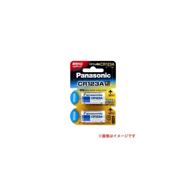 パナソニック カメラ用リチウム電池 CR-123AW/2P(メール便発送のため代引き不可) (Panasonic CR123A CR-123A)