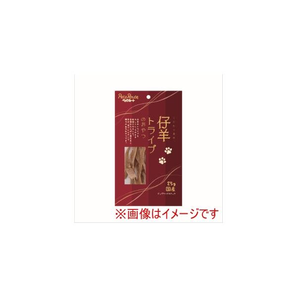 ペッツルート PetzRoute 仔羊トライプのおやつ