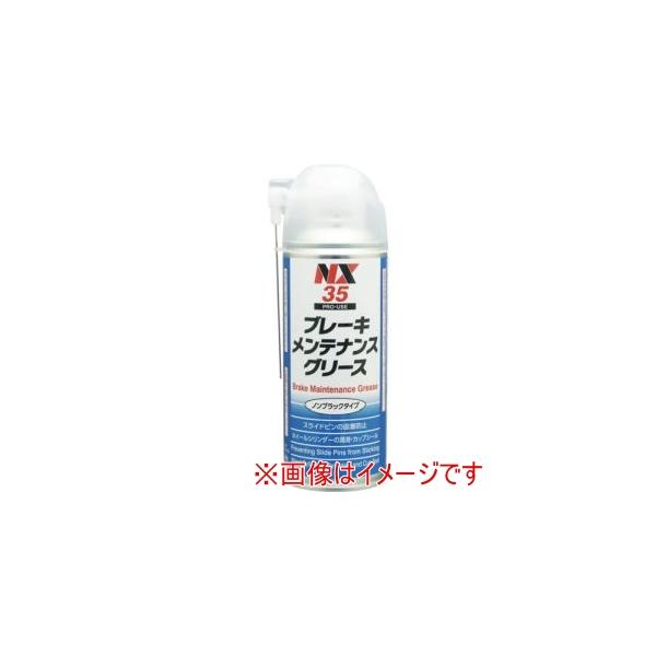 他サイト： イチネンケミカルズ 35 ブレーキメンテナンスグリース 300mLの商品画像