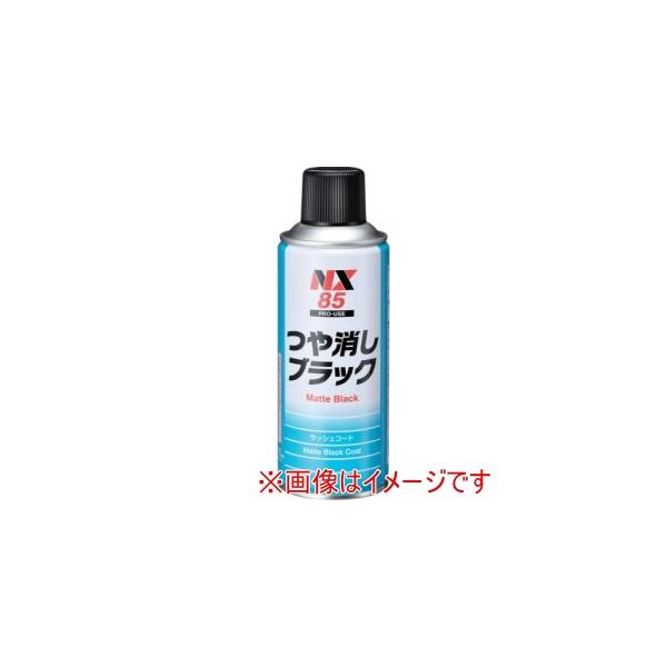 他サイト： イチネンケミカルズ 85 つや消しブラック 300mLの商品画像