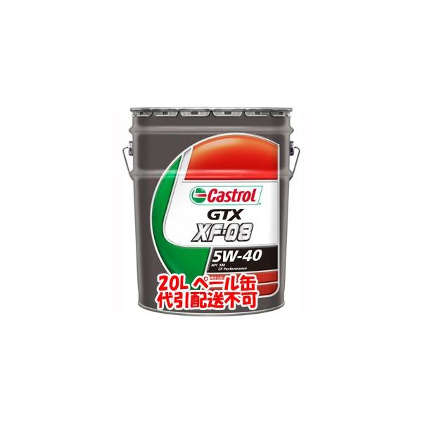 JXg[ GTX XF-08 5W-40 SM/CF 20L GWIC s Castrol