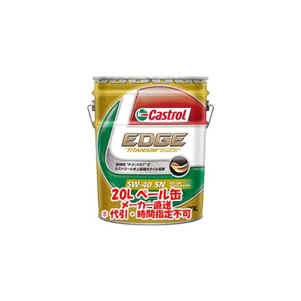 JXg[ GbW EDGE 5W-40 SM/CF 20L GWIC Castrol