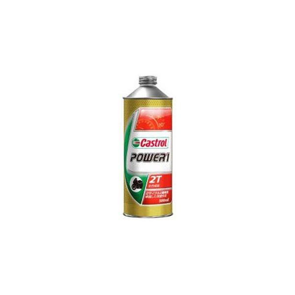 JXg[ p[1 POWER1 2T 0.5L 2TCNGWIC Castrol