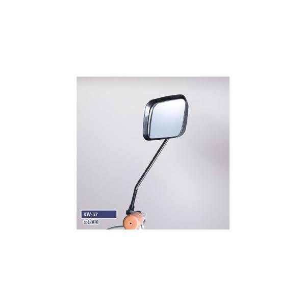 Z쏊 TCN~[ Ep ubN KW-57