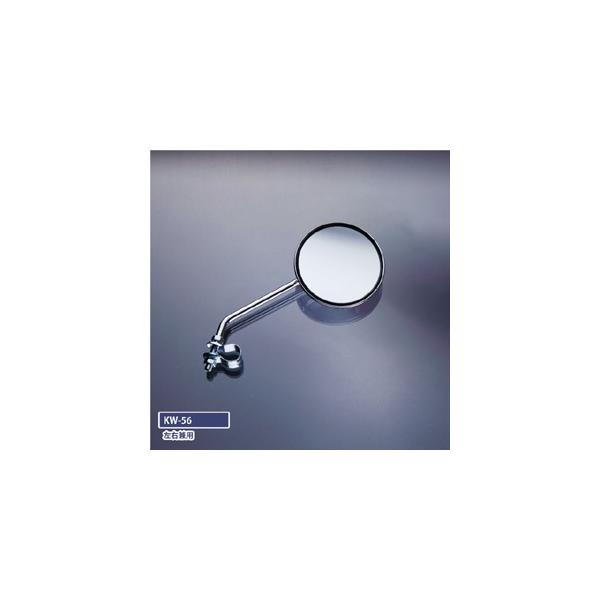 Z쏊 TCN~[ Ep CPbL KW-56