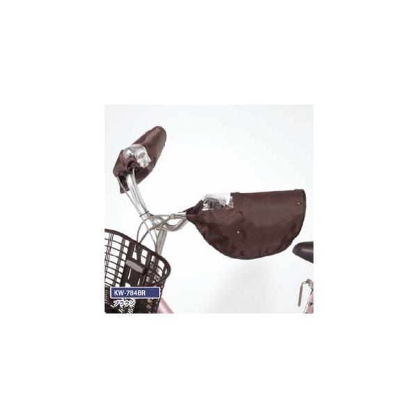 他サイト： 川住製作所 KW-784BR ハンドルカバー オールシーズン アシスト車対応 ブラウンの商品画像