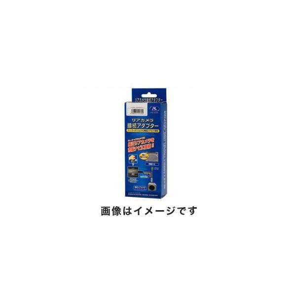 rca018hの通販・価格比較 - 価格.com rca018hの通販・価格比較 - 価格.com