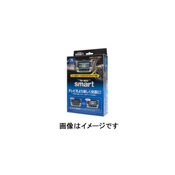 カー用品 utv414sの人気商品・通販・価格比較 - 価格.com カー用品 utv414sの人気商品・通販・価格比較 - 価格.com