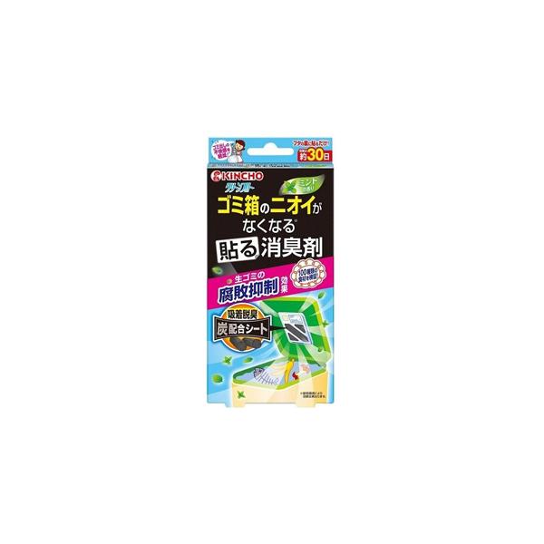 他サイト： 【メール便選択可】金鳥 クリーンフロー ゴミ箱のニオイなくなる貼る消臭剤 ミントの香りの商品画像