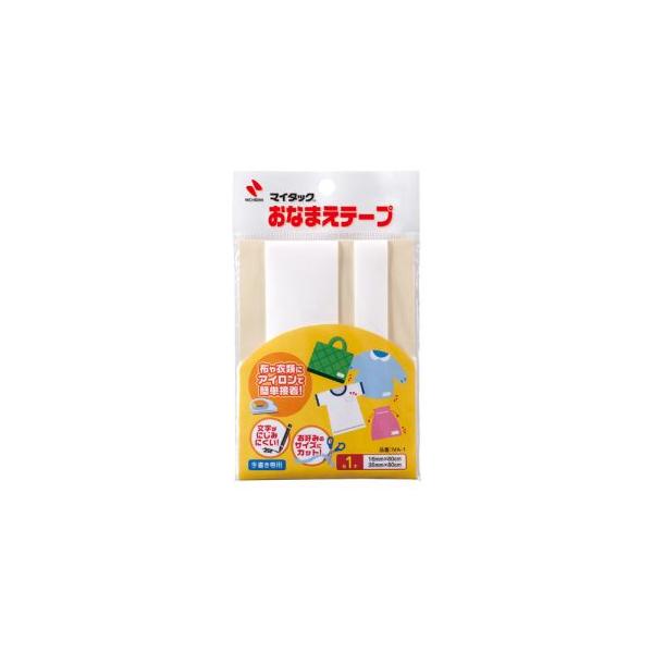 他サイト： 【メール便選択可】ニチバン MA-1 マイタック おなまえテープの商品画像