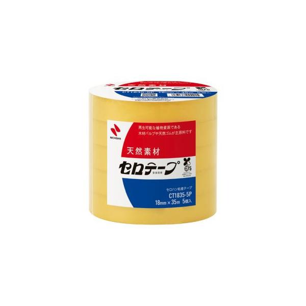 他サイト： ニチバン CT-1835-5P セロテープ 1835 5巻Pの商品画像