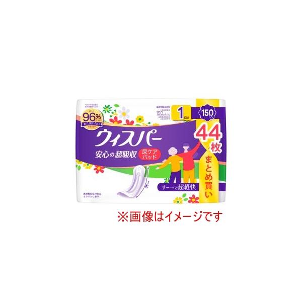 他サイト： P&amp;G 501403 ウィスパー 安心の超吸収 150cc 44枚の商品画像