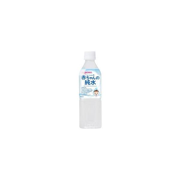 和光堂　ベビーのじかん　赤ちゃんの純水　500ml　ペットボトル飲料　0ヵ月頃から