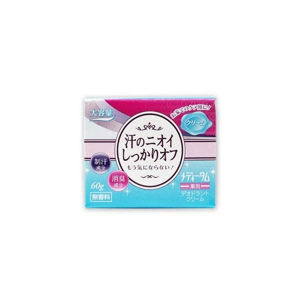 N[i̔ fB[^ pfIhgN[ 60g