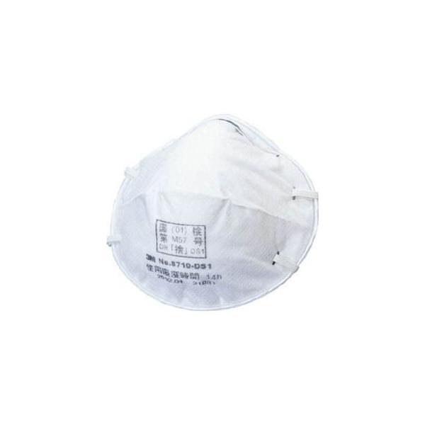 3M スリーエム 3M 8710 DS1Z 使い捨て式防じんマスク 8710 DS1