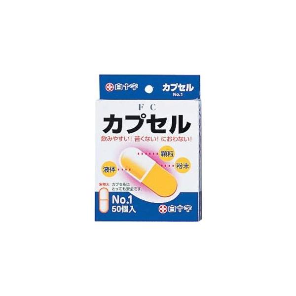 他サイト： 白十字 ファミリーケア FC カプセル No.1 50個入の商品画像