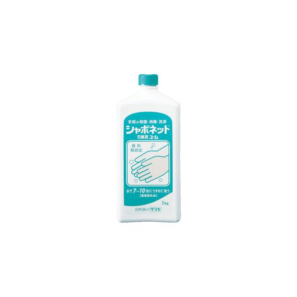 サラヤ シャボネット石鹸液ユ・ム 1kg (ハンドソープ) 価格比較 - 価格.com