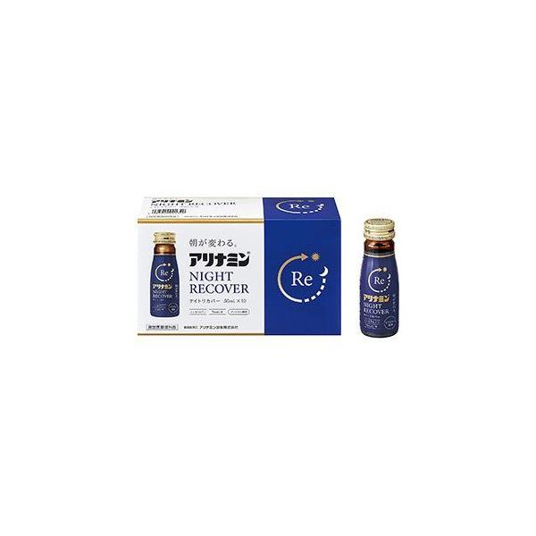 アリナミン ナイト リカバー 50本 ダイドードリンコ アリナミン ナイトリカバー 50ml 瓶 50本入