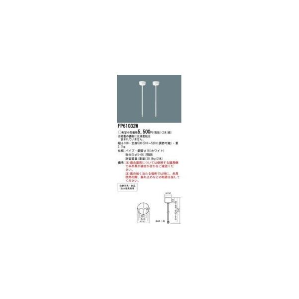 Ɩp pCv݋ hK FP61032W