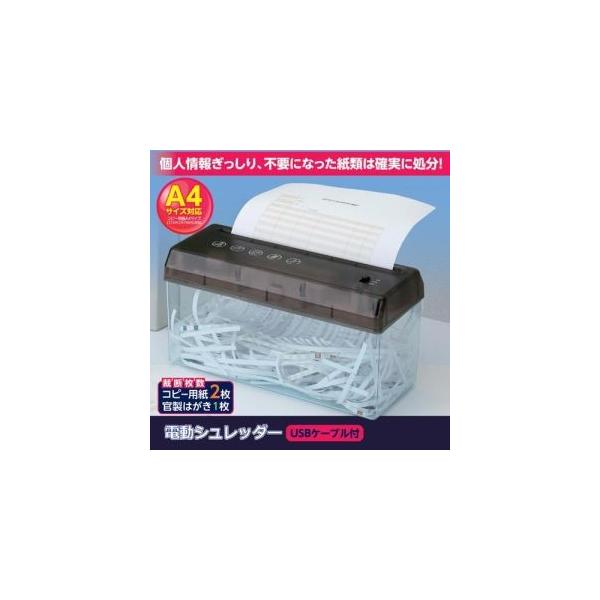 Z[uC_Xg[ 810149 dVb_[ USBP[ut