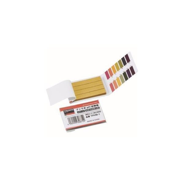 他サイト： 【メール便選択可】トラスコ TPHB-1 ブック式pH試験紙 pH1〜14 20枚綴X4冊 TRUSCOの商品画像