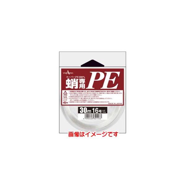 【取寄品 出荷：約5−9日 土日祝除く】【メール便2個まで対象商品】岸壁に張り付いた蛸を引き剥がす高強度と、底質の把握が容易な高感度を兼備。ラインカラーは墨が付いても汚れが目立ちにくいグレーとなっています。