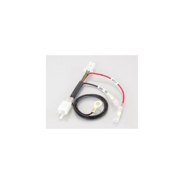 他サイト： キタコ 756-9000300 電源取出しハーネス YAMAHA系の商品画像