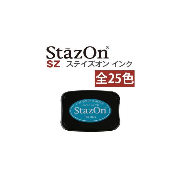 他サイト： 【メール便選択可】ツキネコ ステイズオン インクパッド ハイブランドバイオレット SZ-12の商品画像