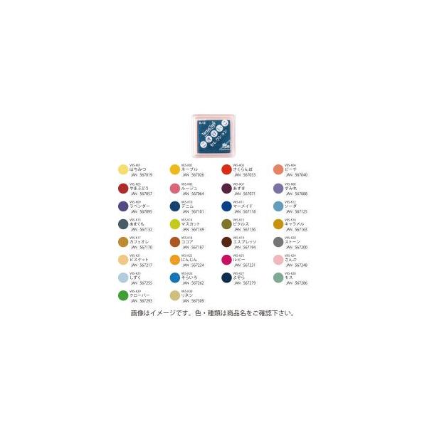 TSUKINEKO 【メール便選択可】ツキネコ バーサクラフト S こまけいこ