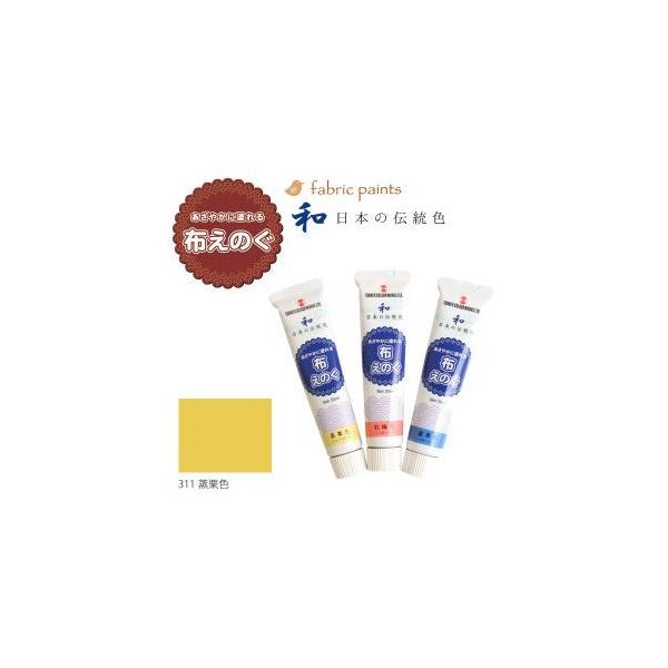 ^[i[F zpG̋ ẑ {̓`F 20ml IF NU-311