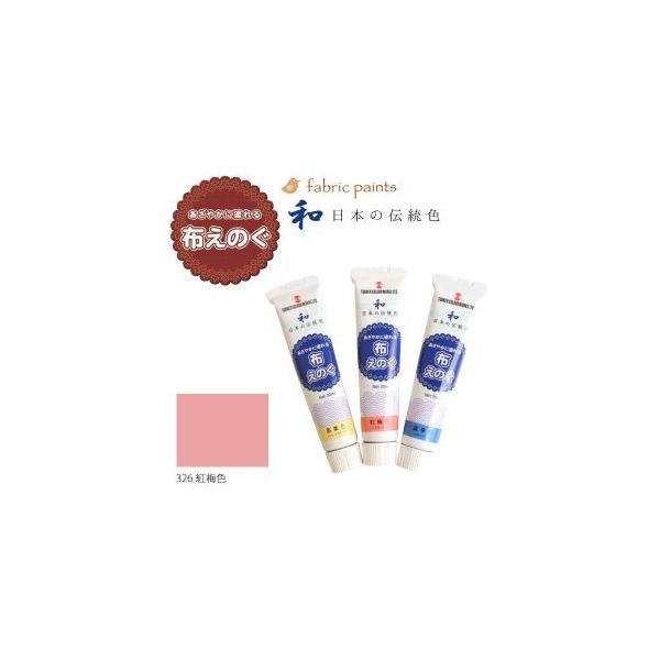 ^[i[F zpG̋ ẑ {̓`F 20ml g~F NU-326