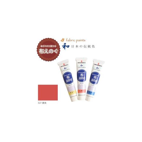 ^[i[F zpG̋ ẑ {̓`F 20ml ^ NU-327