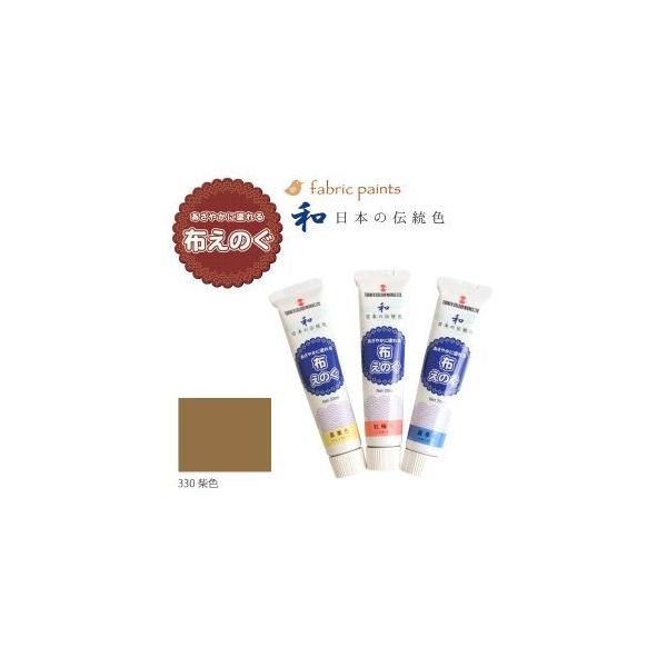 ^[i[F zpG̋ ẑ {̓`F 20ml ĐF NU-330