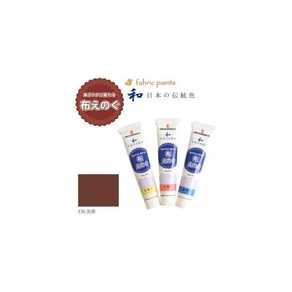 ^[i[F zpG̋ ẑ {̓`F 20ml a NU-336