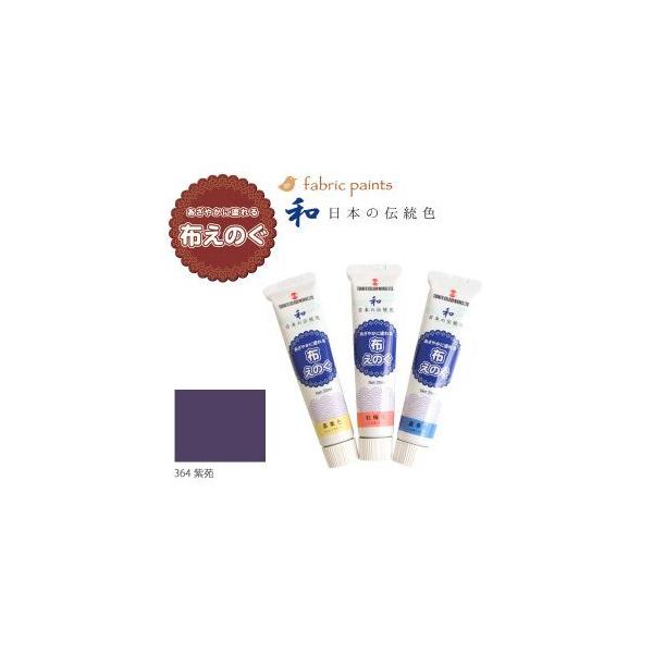 ^[i[F zpG̋ ẑ {̓`F 20ml  NU-364