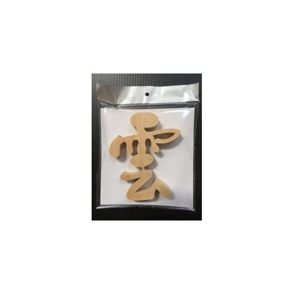 y[֑IzÉ؍H _ ؂蕶 _Ip _