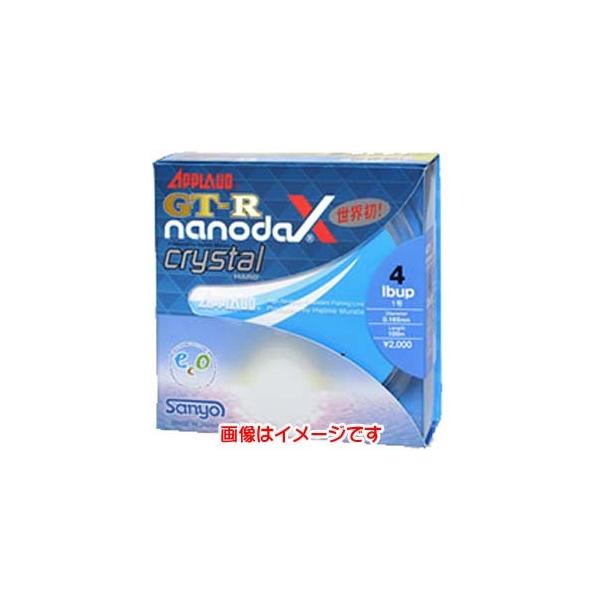 他サイト： 【メール便選択可】サンヨーナイロン アプローブド GT-R ナノダックス クリスタル ハード 100m 2Lbの商品画像