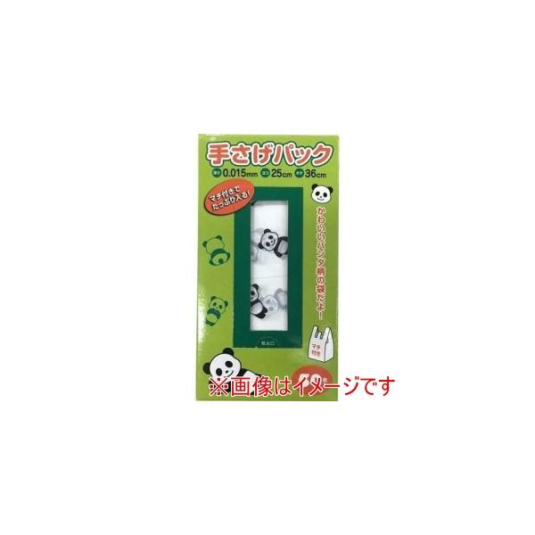 他サイト： システムポリマー PND-1550U パンダ柄 手提げパック 50枚の商品画像