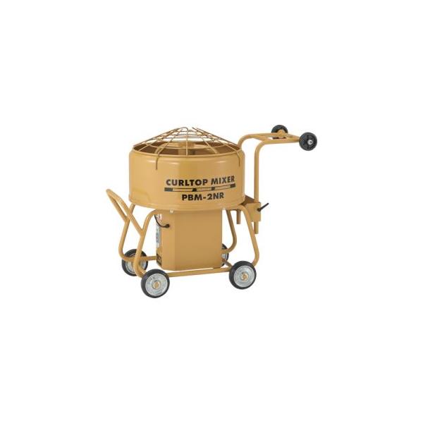 友定建機 PBM-2NR カールトップミキサー 軽量小型 メーカー直送 代引