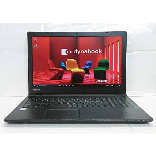 中古 超高速 第6世代i7 Ssd搭載 東芝 Dynabook B65 D Core I7 6600u 2 6ghz 8gb Ssd256gb Dvdrw Wi Fi Webcam Windows10 Pro 64bit Buyee Buyee 日本の通販商品 オークションの代理入札 代理購入